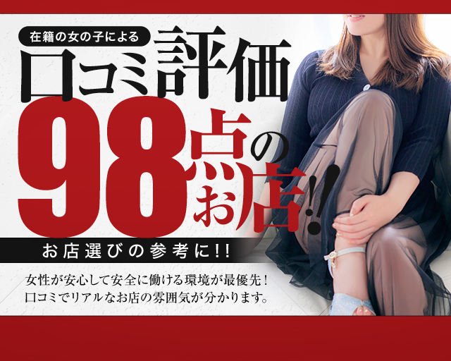 福岡市・博多「30代40代50代と遊ぶなら博多人妻専科24時」現役モデル並のスタイル【賀川 りょう】さん♡ –  駅ログ！｜全国の人気風俗嬢のプライベート写メ日記まとめ