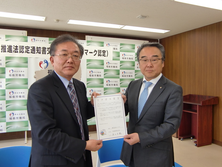 鹿児島県志布志市ふるさと志大使・志布志 天志 - 志布志市谷口海産社長が県内特別支援学校13カ所にマスク4万枚を寄贈⭐️さすが慶忠ちゃん‼️教育従事者や感染弱者への支援の啓発に繋がりましたね ^^Facebook