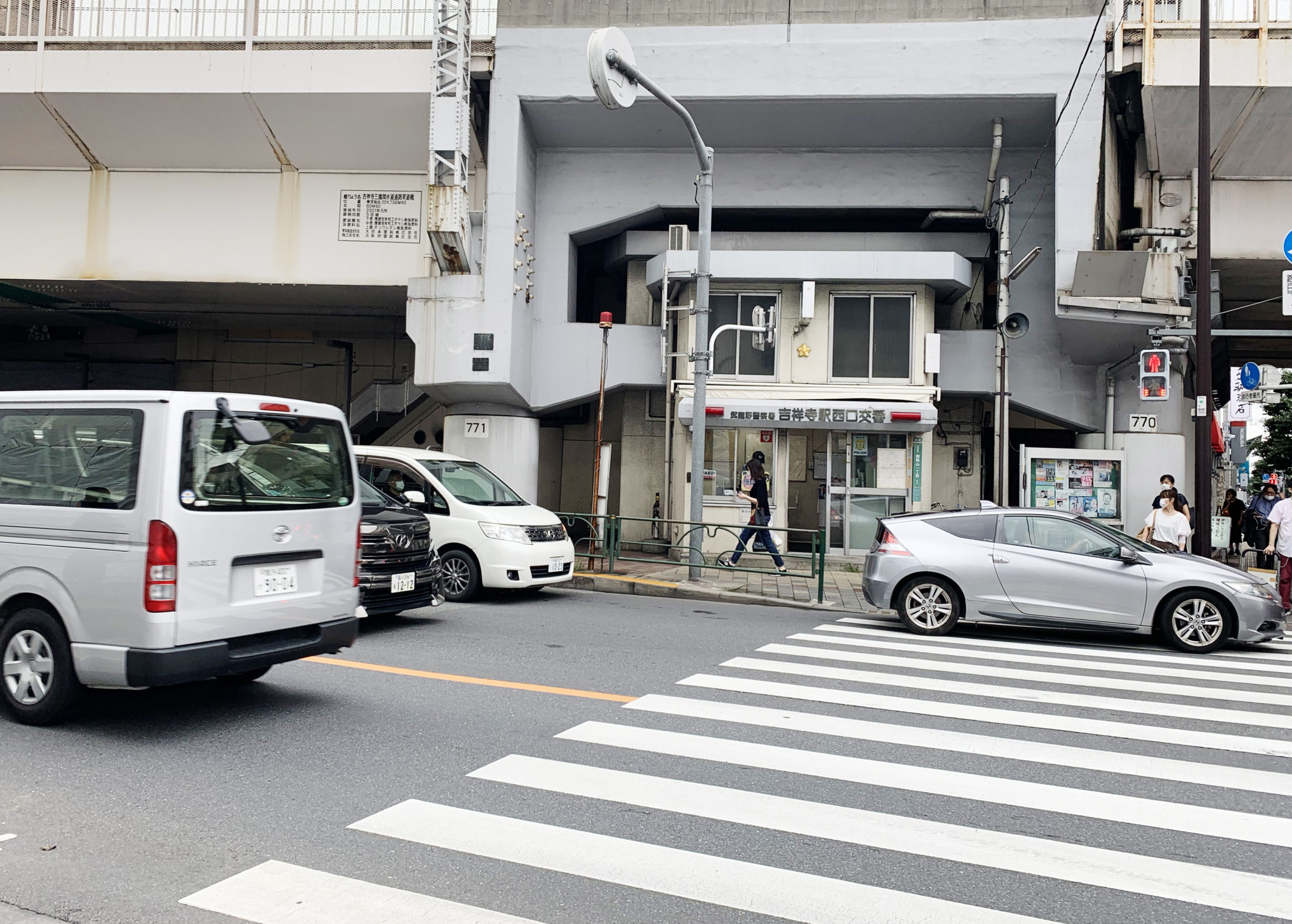 住みたい街No.1＝吉祥寺」の幻想をぶち壊す！ 本当に住みたい街紹介します。 - 今日のおすすめ｜講談社