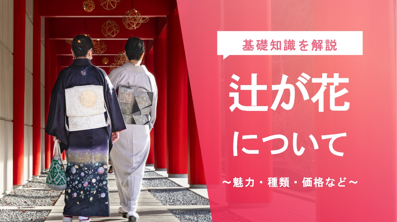 竜巻」「つむじ風」の意味と違い - 社会人の教科書