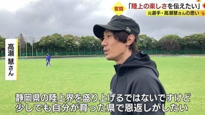 見上げるには近すぎる、離れてくれない高瀬さん | SBクリエイティブ