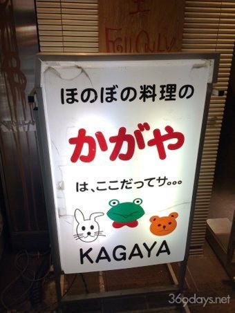 新橋で飲み過ぎた時はレンタルルームに泊まるのがおすすめ : 新橋お遊び・レジャー情報館