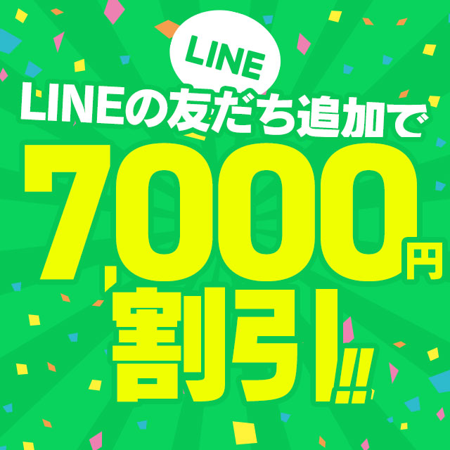 銀座・新橋回春性感マッサージ 銀座レジーナ - 新橋・銀座/風俗エステ・風俗求人【いちごなび】