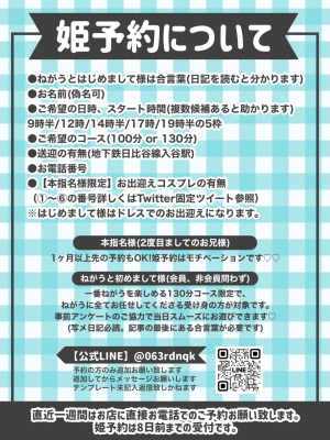 春日井の熟女キャバクラ求人・バイト一覧 | 体入ドットコム