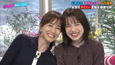 田中みなみ