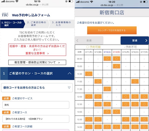 東急リバブル株式会社 吉祥寺センターの評判・口コミ情報|WEB問合せ可|不動産会社・不動産屋の口コミなら【ふどサーチ】