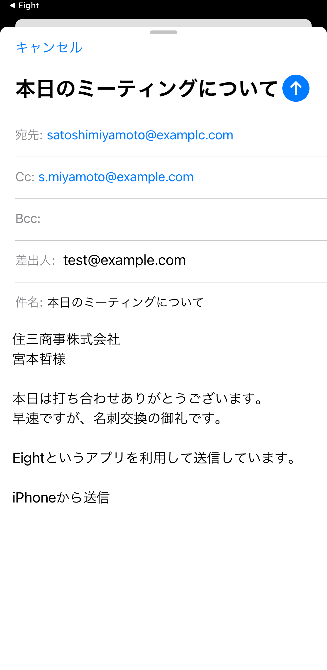 交流会後に名刺交換のお礼メールは送るべき？嫌われない例文も紹介 - ジョイン交流会
