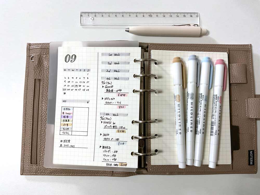 楽しく無理なくお金を管理♪人気沸騰「づんの家計簿」をつけてみようキナリノ