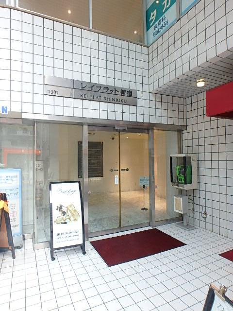 レイフラット新宿 東京都・新宿区 の募集情報オフィシル Officil