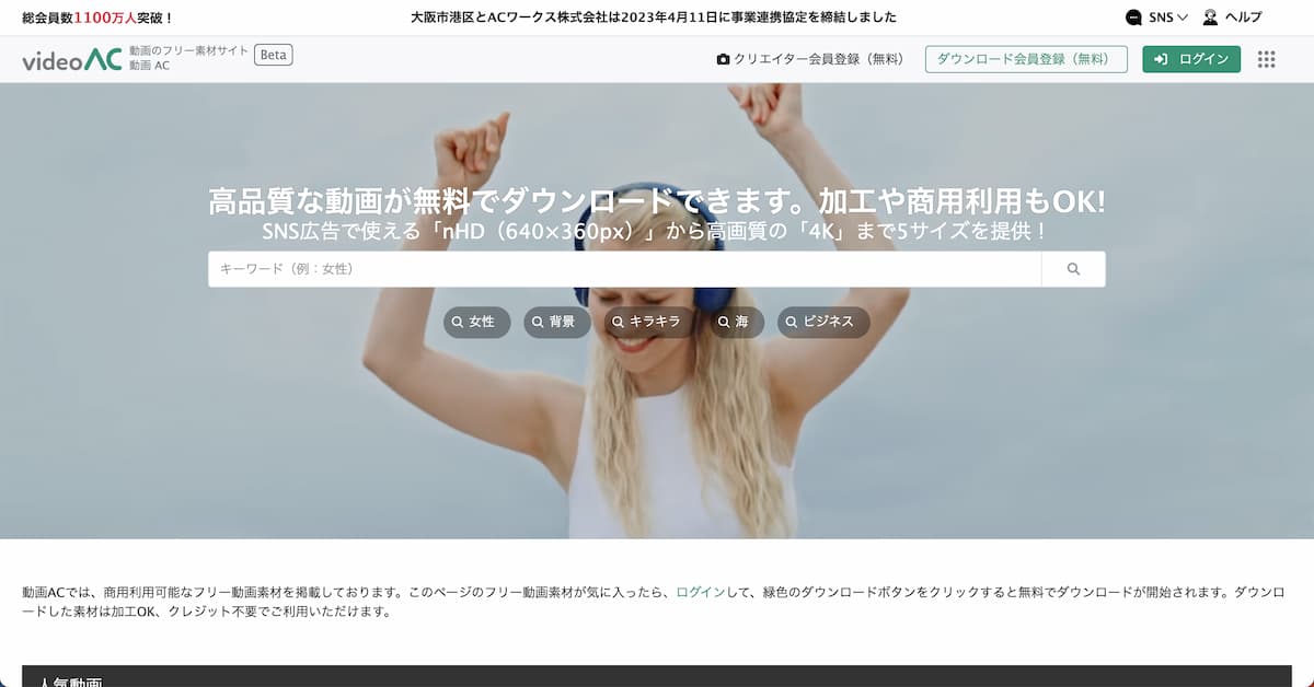 139,400点を超える売るの映像素材とロイヤリティフリー映像 - iStock店員, 販売, 営業