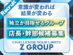 メンズエステピュアタッチ - 北九州・小倉/風俗エステ｜駅ちか！人気ランキング