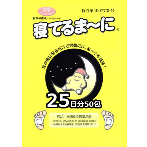 日本製 健康樹液足裏シート 32枚 |