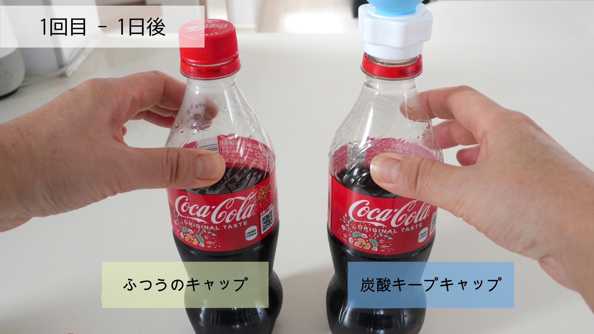 強炭酸がイイ！ ダイソー 「炭酸逃がしま栓」でシュワシュワ長持ち 画像2 8- レタスクラブ