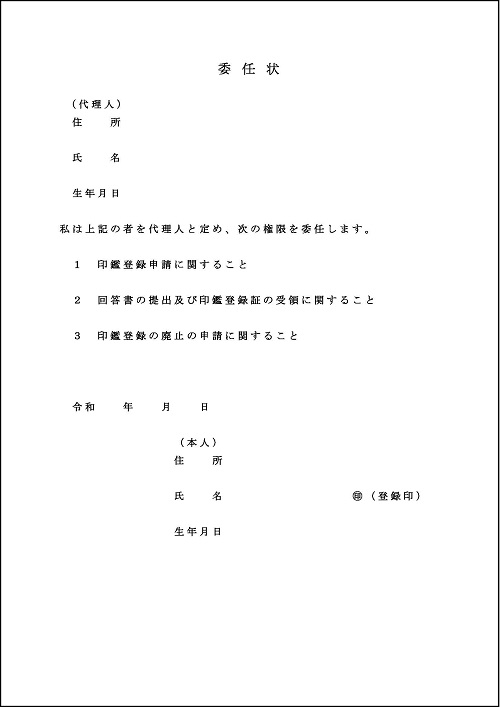 戸籍謄本を郵送で取り寄せる方法 必要書類や申請する手続きの流れを紹介相続会議