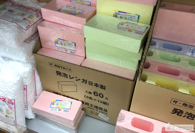 セリアの発泡スチロールブロックで玄関ベンチを作ってみました！miyaのゆる～り☆お片付け日和