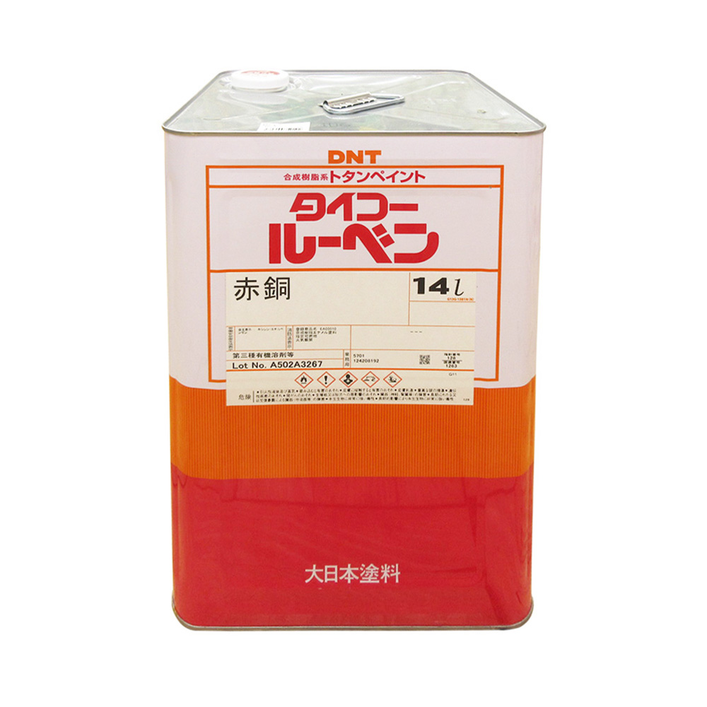 11171 刀装具 江戸～明治 赤銅地 槍 目貫 初品・買取品