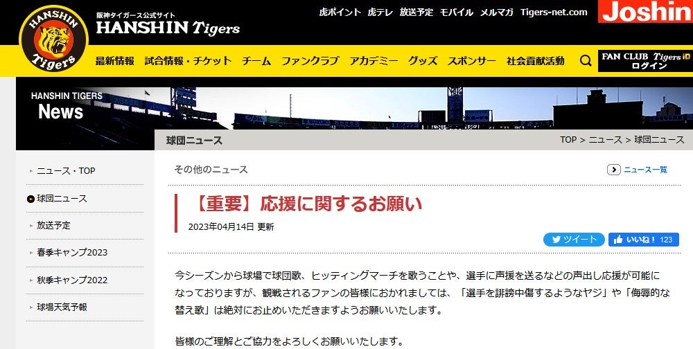 m-flo・勝矢・栗原恵・ラモス瑠偉・渡辺一平参加!! 5 11 月 配信 GENERATIONS from EXILE TRIBE 最新曲「You& I」リリックビデオ完成！NEWSLDH mobile