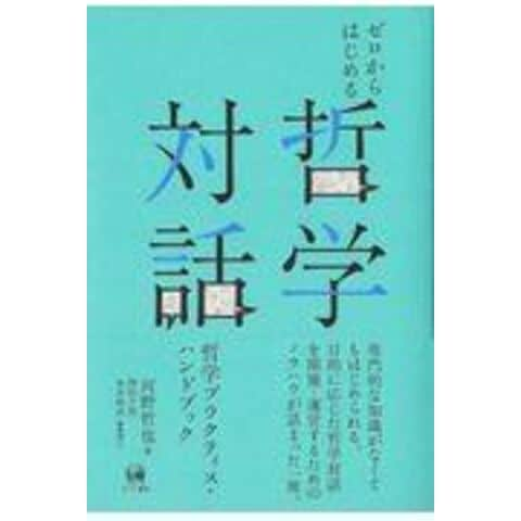 KOHHアルバム「worst」が届いたよ&ゲストトーク feat.河野玲王 by 暗イ宿ノ談話室