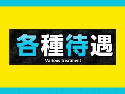 東京・立川発 風俗エステ 紳士の嗜み 立川店 /