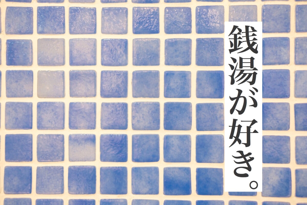 梅田でサウナに行くならここ！都会で整うおすすめサ活スポット7選 | TOKK（トック）大阪京都神戸阪急沿線おでかけ情報メディア