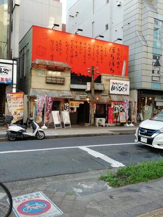 麺屋はなび・ぼちぼち 本厚木店 | 大阪下町の味 お好み焼き「ぼちぼち」公式サイト