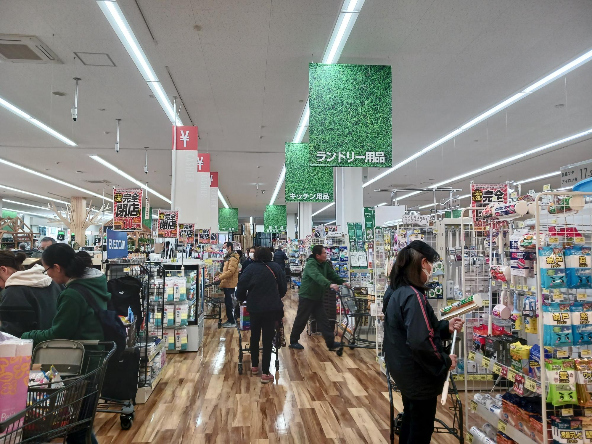 ホームセンターA館