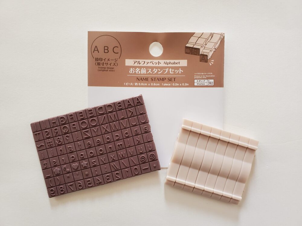 シャチハタネーム9専用マイメロ印鑑ホルダーを発見 ダイソー : すみれもの日記