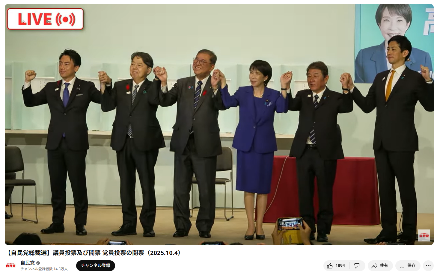 飯山市公式サイトイベント・フォトニュース