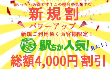 みほかん【 東京グルメ │ #みほと乾杯 】