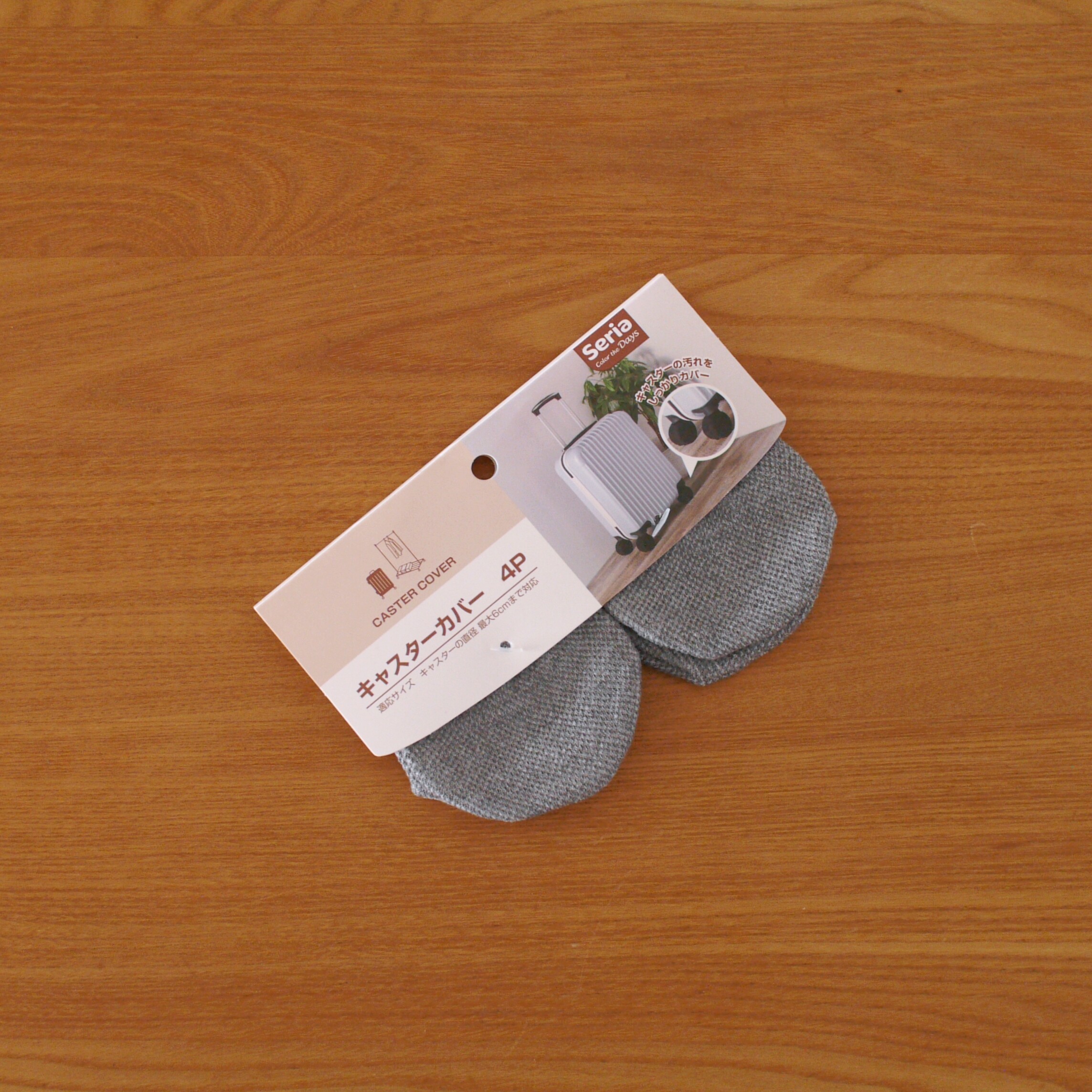 簡単に取り付け可能！ セリア の「ミニキャスター」 - レタスクラブ