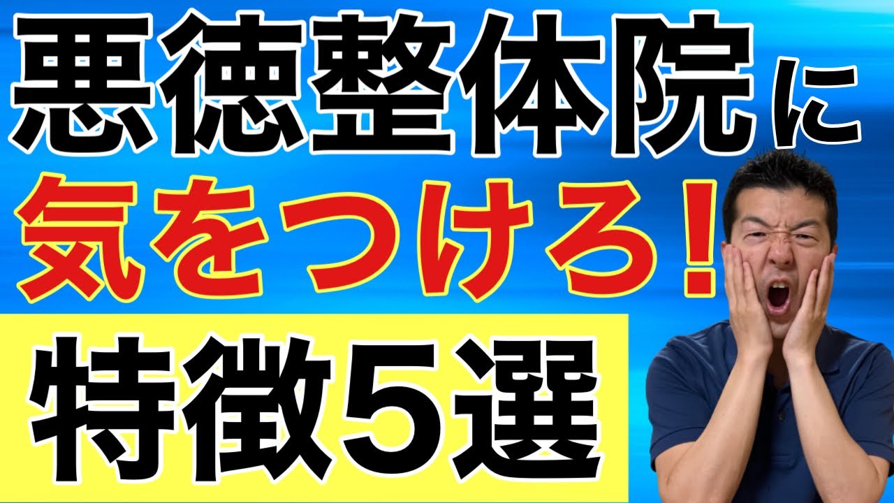 悪い施術師2 仕事帰りのOL着衣マッサージ(その他♡ /