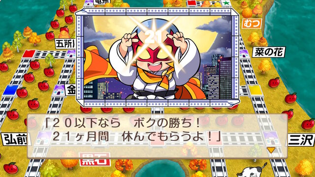 日常組桃鉄生放送。終始笑いしかなくて本当に面白かった。案山子 さんのマンガツイコミ 仮