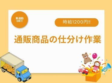 京都府の人材派遣会社おすすめ｜優良派遣事業者の一覧と単発派遣まとめ