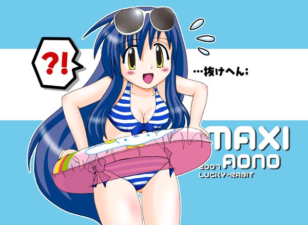 再販】フルートフォーの空ビNo.6 後半 ～夏の思い出～ -