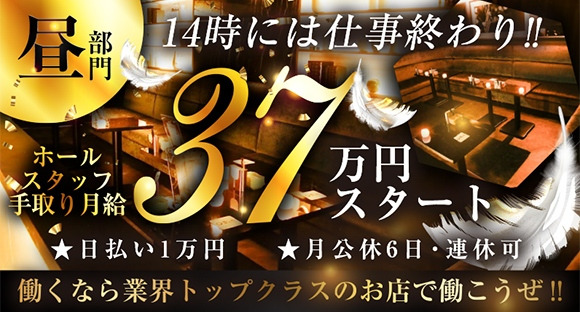 マリンブルー 池袋本店 - 池袋/ソープランド・風俗求人【いちごなび】