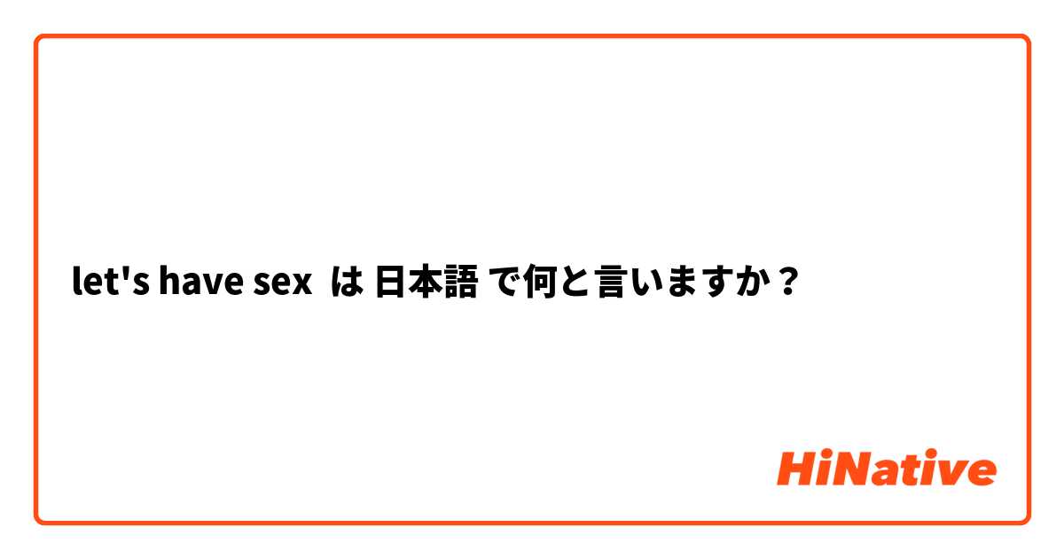 日本語、女の子と、ソロ、セックス - SeaArt AI