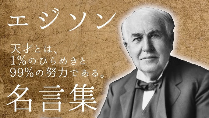 upa_word ⬅他の偉人の投稿もみれるよ☺ おはこんばんちわ ^^ウパです。 今回は「ビジネスマナー」の紹介 ほかの投稿は🔻からフォローしてお見逃しなく！ @upa_word名言格言読書仕事術雑学自己啓発言葉の力本要約自己成長言葉の力はすごい