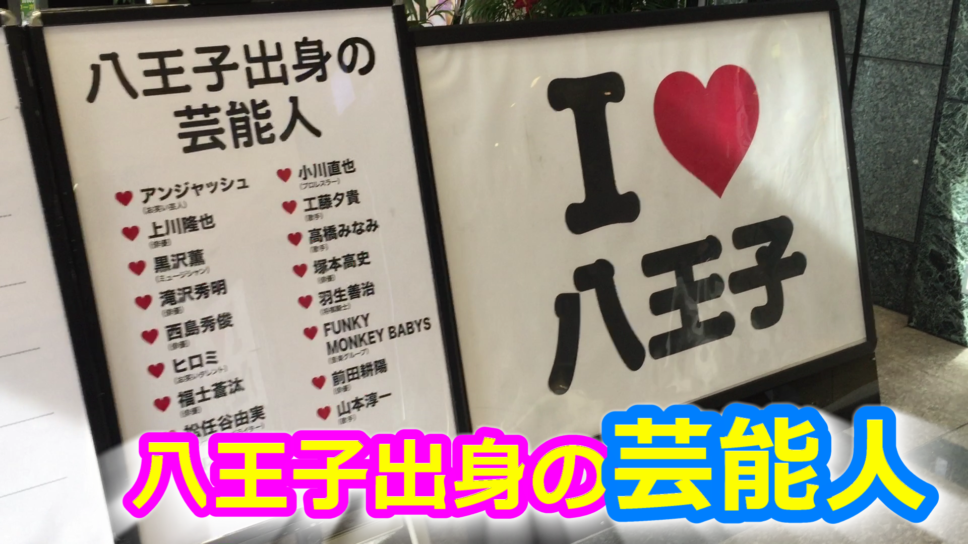 おしゃれクリップ 4月2日 リアルタイム配信  春の1時間スペシャル…明日から日テレ朝の顔!山里亮太1HSP｜日本テレビ｜見逃し無料配信はTVer！人気の動画見放題