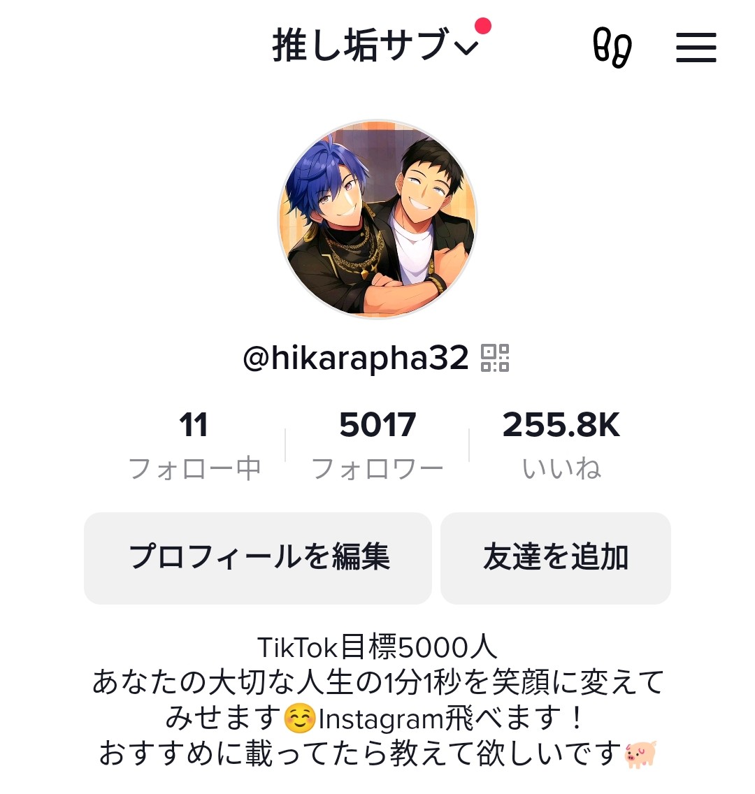 ❤︎Lafary編集部❤︎ PICK UP POST💒加工方法 . かわいくて統一感のあるオタ垢を作るには？！素敵なオタクさん達に画像をお借りしてポイントをまとめました🥹💞ぜひ保存して参考にしてねദ്ദിᐢ- ̫-ᐢ₎ お写真は@pauamazing_ さん‬