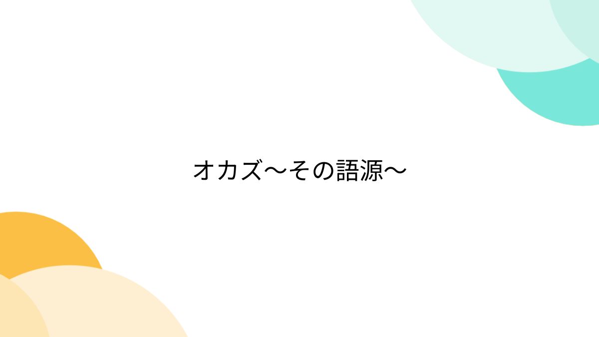 熊本弁のかわいい変換一覧表！よく使う日常会話・語尾・告白例文は？｜ニフティ不動産