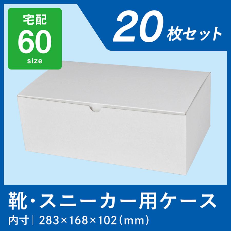 メルカリ発送方法について靴が売れました。1番送料の安い発送方法を- Yahoo!知恵袋