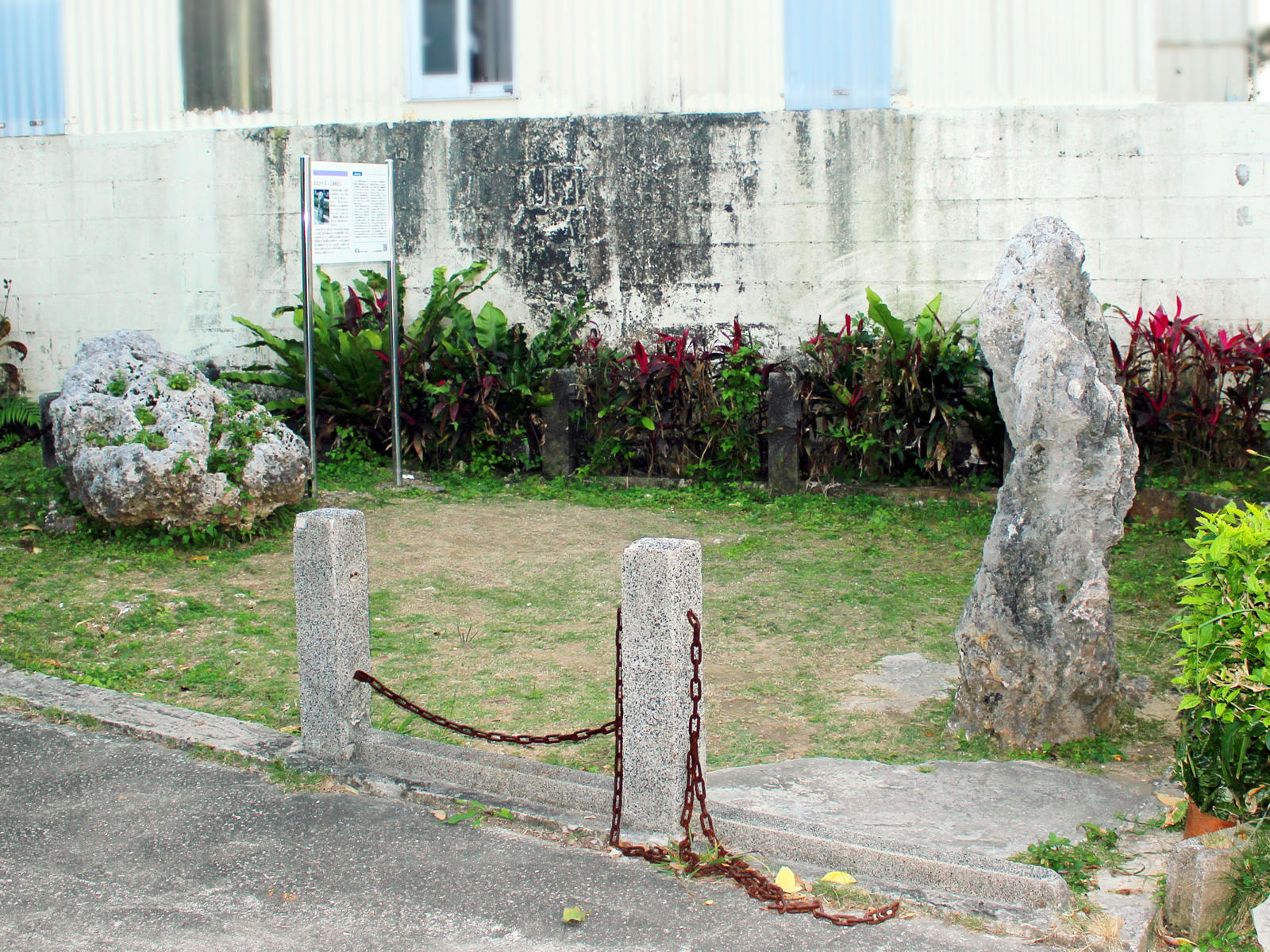 人頭税石沖縄観光情報WEBサイト おきなわ物語