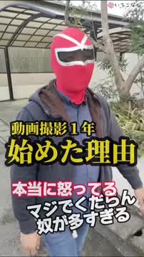 公式】ぽっちゃりパラダイスの男性高収入求人 - 高収入求人なら野郎WORK（ヤローワーク）