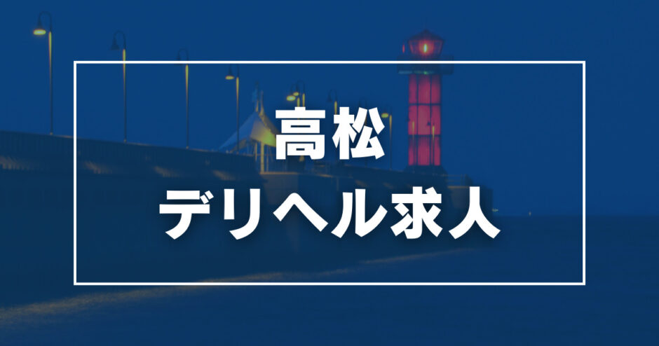 最新】土岐の風俗おすすめ店を全5店舗ご紹介！｜風俗じゃぱん