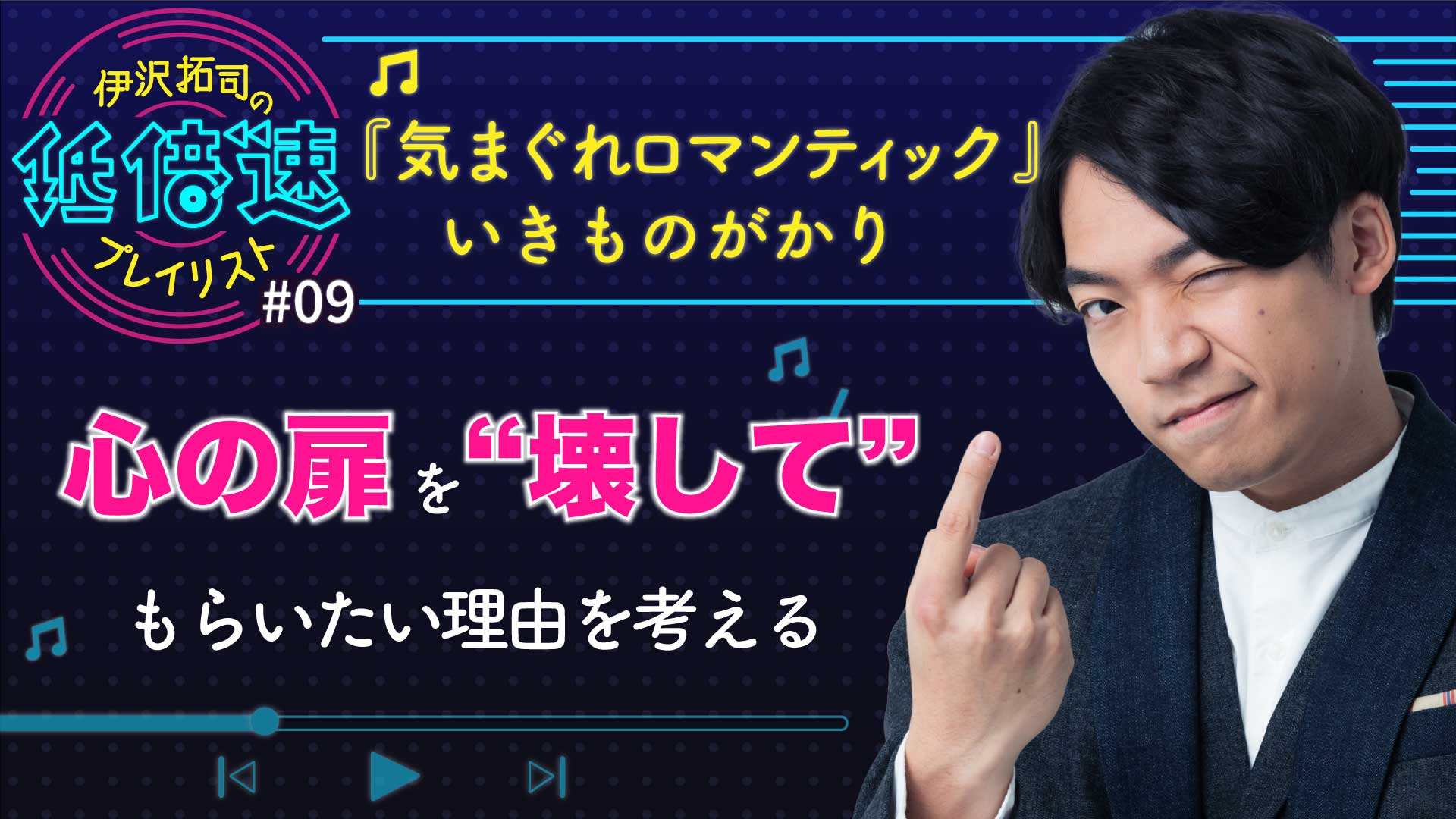 iPhoneの直近の合唱曲の鑑賞履歴を覗いてみる？ | Nコンブログ【NHK全国学校音楽コンクール合唱ファンブログ】