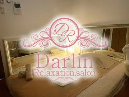 Relaxation.salon.Darlin（ダーリン）｜大阪・梅田のメンズエステ（メンエス）｜出勤スケジュール｜リフナビ大阪