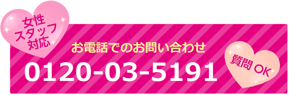 近江八幡ピンサロ「インナーピース」はどう？爆サイ2ch情報,口コミ評判まとめ【2023年】 | モテサーフィン