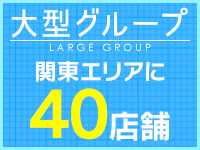 求人】背乗り文鳥 新橋店の転職・採用情報｜美容業界の求人・転職・採用情報ホットペッパービューティーワーク