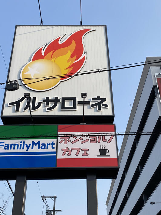 イルサローネ藤井寺店PRスロシックス