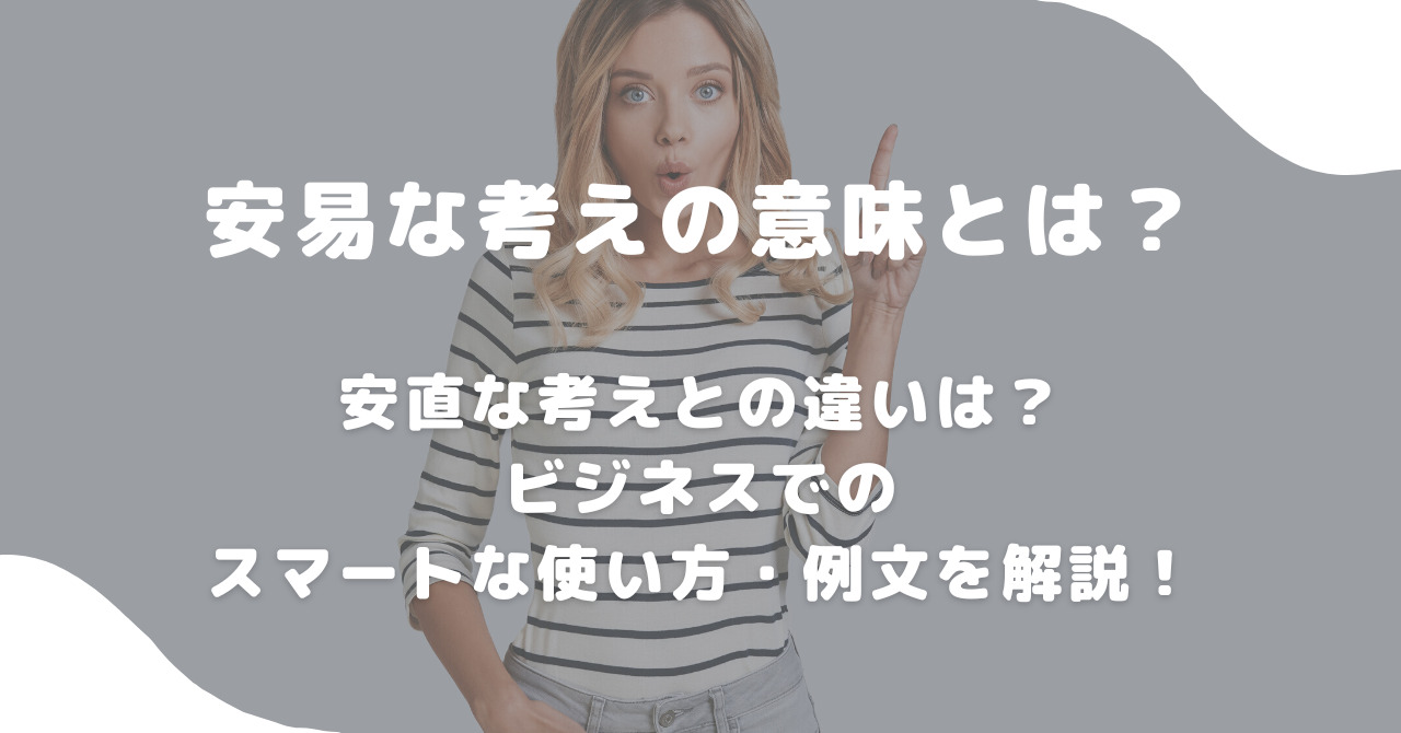 愛」の意味とは？ 言葉の使い方から人気の名前、名言をチェック | Domani